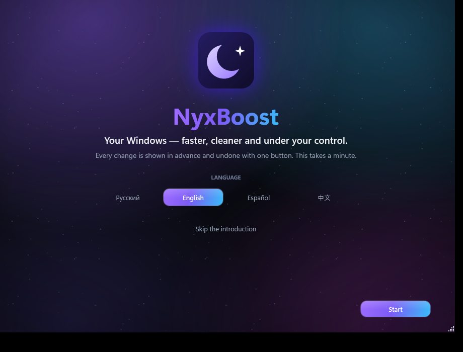 After: The first screen: before, a language list among the setup steps; now a cover over the night sky with the language right on it.